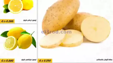 el3rod.com00002