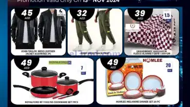 عروض مجلة جراند هايبر جبل على|13-11-2024 el3rod.com00002