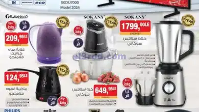 el3rod.com00002