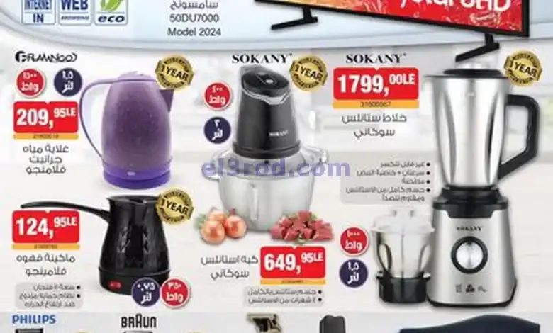 el3rod.com00002