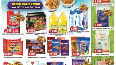 عروض امباسادور ماركت الكويت|16 حتى 30-11-2024 el3rod.com00002