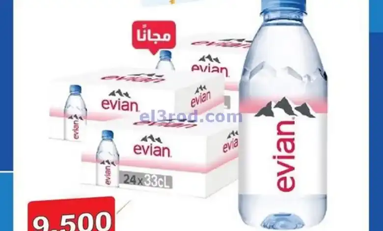 عروض جمعية الشامية والشويخ التعاونية|19-11-2024 el3rod.com00002