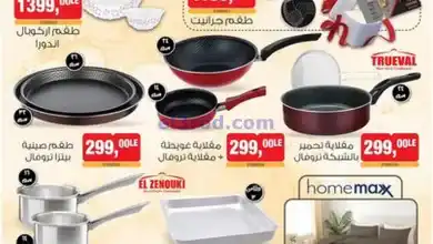 el3rod.com00002