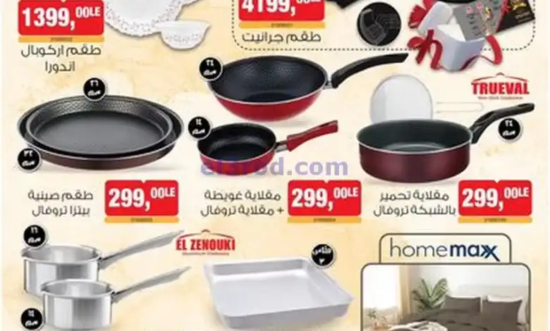 el3rod.com00002