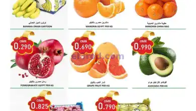عروض العزة هايبرماركت عمان|23-11-2024|السبت el3rod.com00002