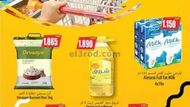 عروض لوكوست سوبرماركت الكويت|28-11 حتى 4-12-2024 el3rod.com00003