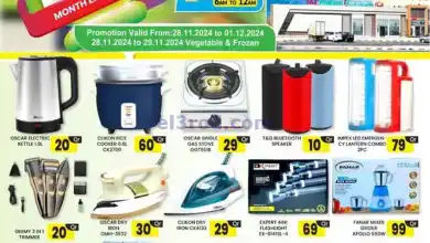 el3rod.com00003