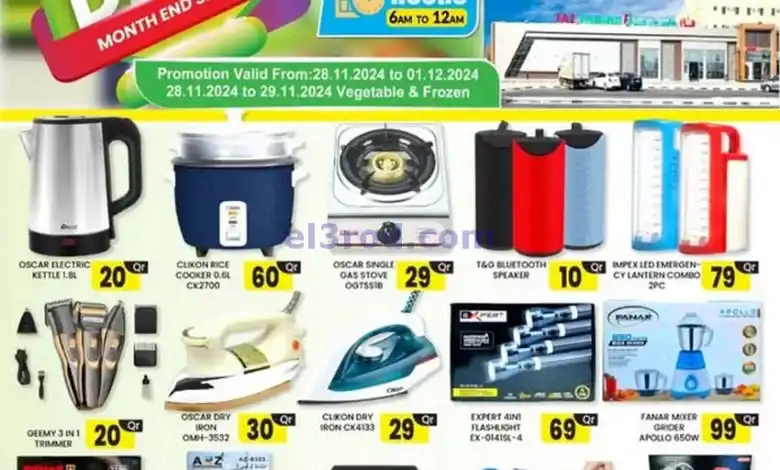 el3rod.com00003