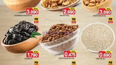 عروض جراند هايبر روي عمان|4-11-2024|الاثنين el3rod.com00003