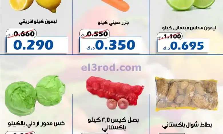 el3rod.com00003