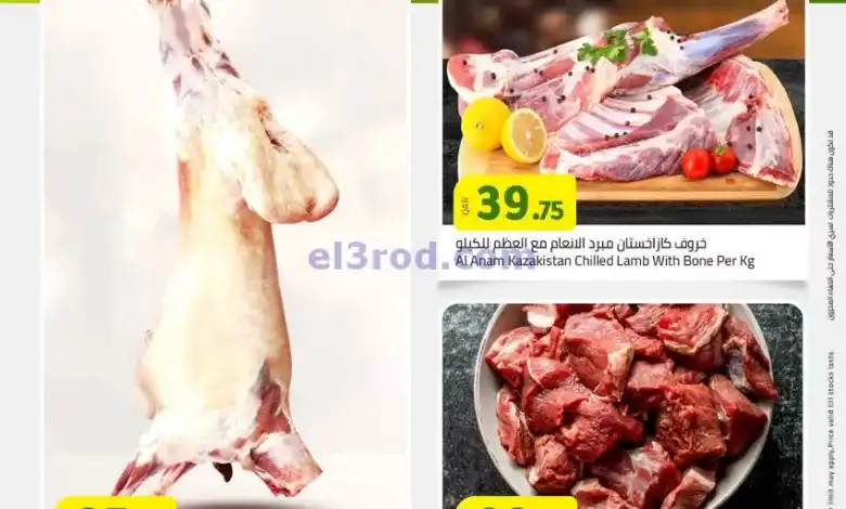 el3rod.com00003