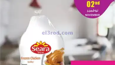 el3rod.com00003