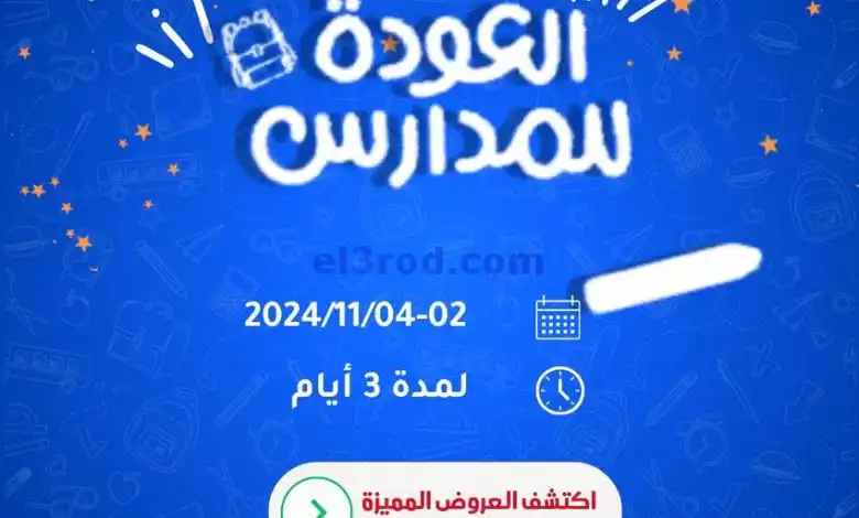 el3rod.com00003