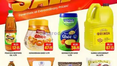 عروض سوبرماركت العديل الإمارات|12 حتى 20-11-2024 el3rod.com00003