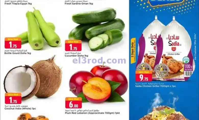 el3rod.com00003