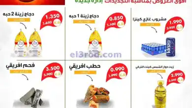 el3rod.com00003
