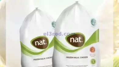 عروض جراند هايبر الامارات|4 حتى 10-11-2024 el3rod.com00003