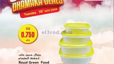 el3rod.com00005