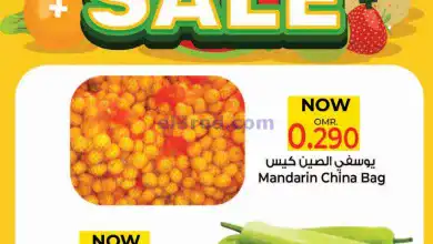 عروض حور العين هايبر ماركت عمان\4 حتى 5-11-2024 el3rod.com00005