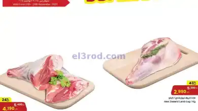 el3rod.com00005