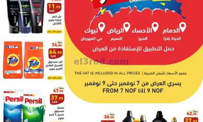 el3rod.com00007