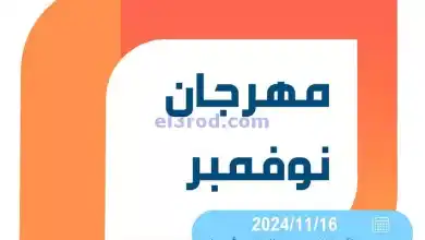 el3rod.com00007