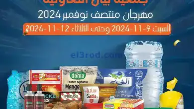 el3rod.com00008