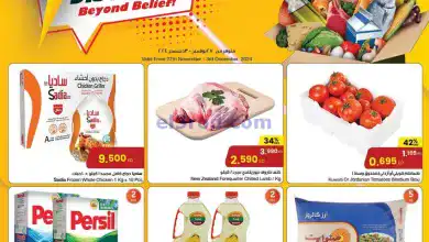 عروض سلطان ماركت الكويت|حتى 3-12-2024|فوق التوقع el3rod.com00010