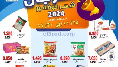 el3rod.com00012