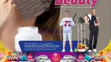 el3rod.com00013