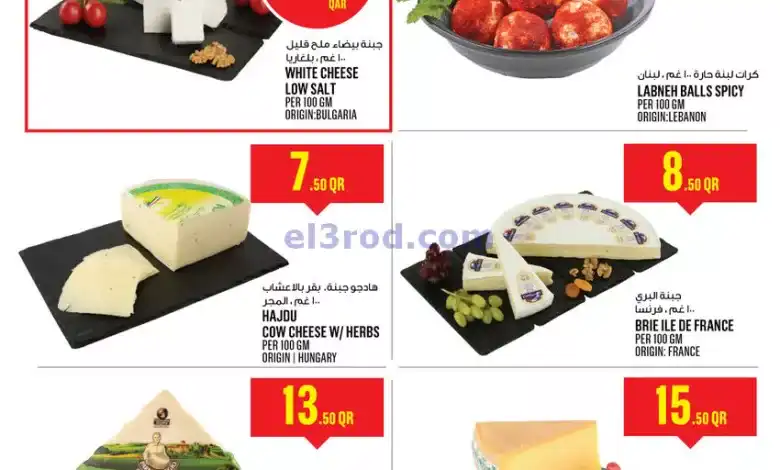 el3rod.com00023