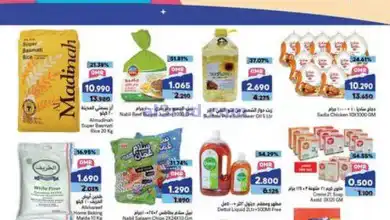 عروض اسواق رامز عمان|حتى 5-12-2024|شتاء دافئ el3rod.com00041