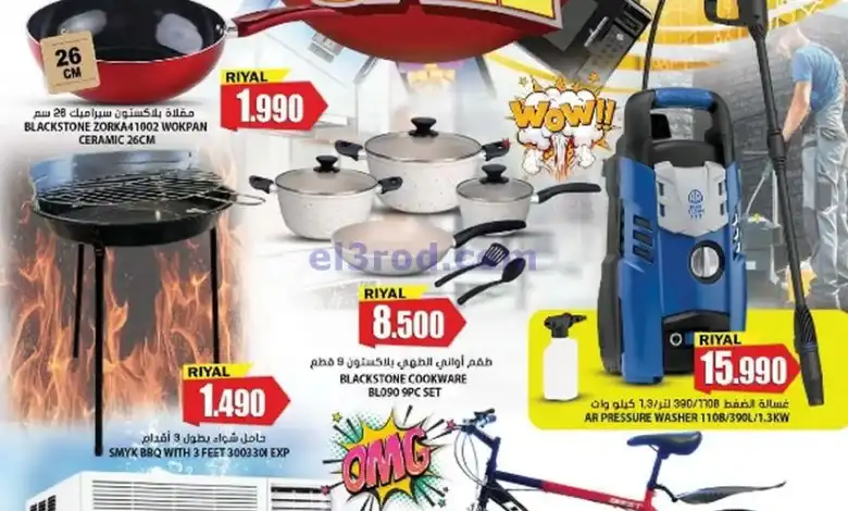 el3rod.com00001