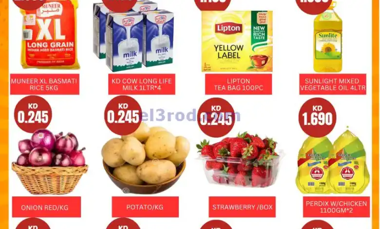 عروض مانجو هايبر فروانية كويت|29 حتى 30-12-2024 el3rod.com00001