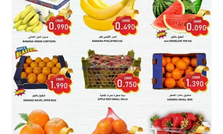 عروض العزة هايبرماركت عمان|30-12-2024|الاثنين el3rod.com00001
