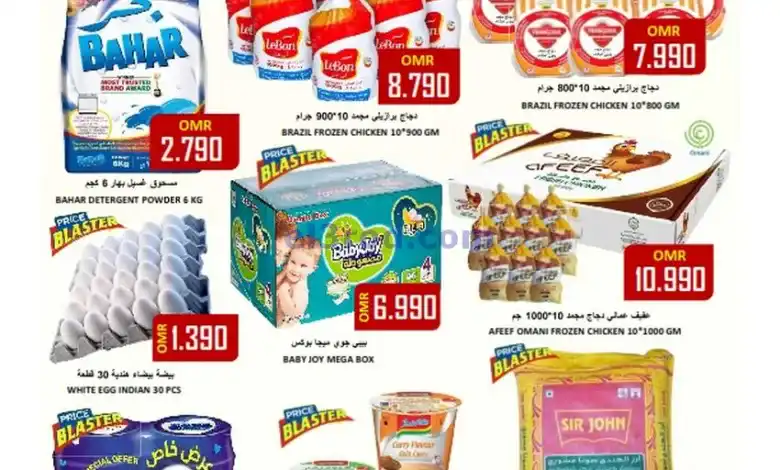 عروض العزة هايبرماركت عمان|30-12 حتى 1-1-2025 el3rod.com00001