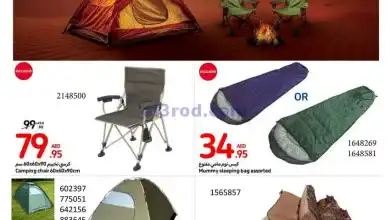 el3rod.com00001