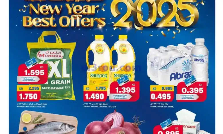 عروض أونكوست جملة كويت|حتى 4-1-2025|سنة جديدة el3rod.com00001