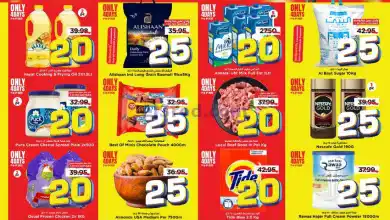 عروض مارك اند سيف السعودية|1 حتى 7-1-2025 el3rod.com00001
