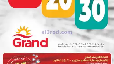 el3rod.com00001