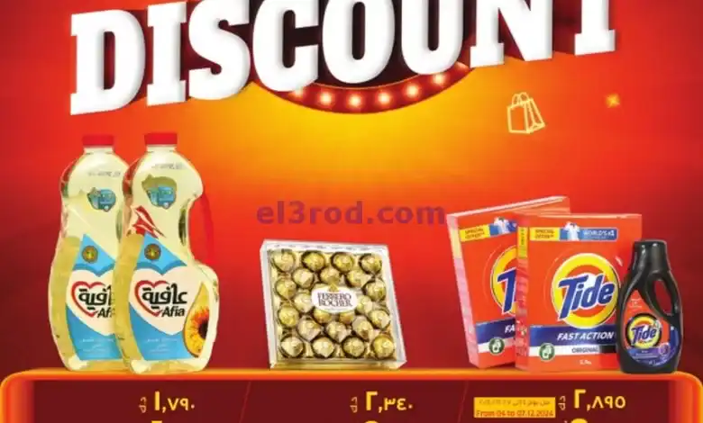 el3rod.com00001
