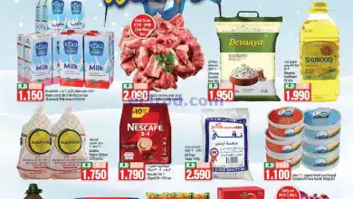 عروض مانجو هايبر ماركت الكويت|4 حتى 10-12-2024 el3rod.com00001