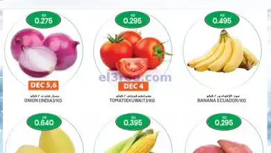 عروض جراند هايبر الشعب والصليبية|حتى 10-12-2024 el3rod.com00001