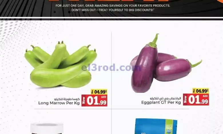 el3rod.com00001