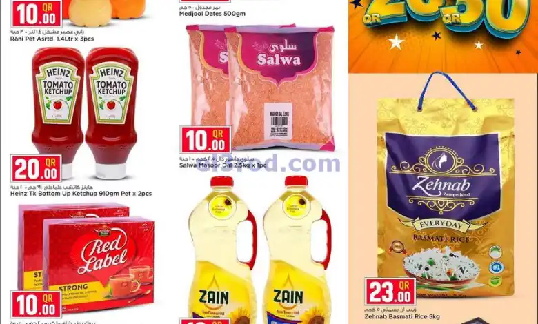 عروض سفاري قطر|4-12-2024|الاربعاء el3rod.com00001