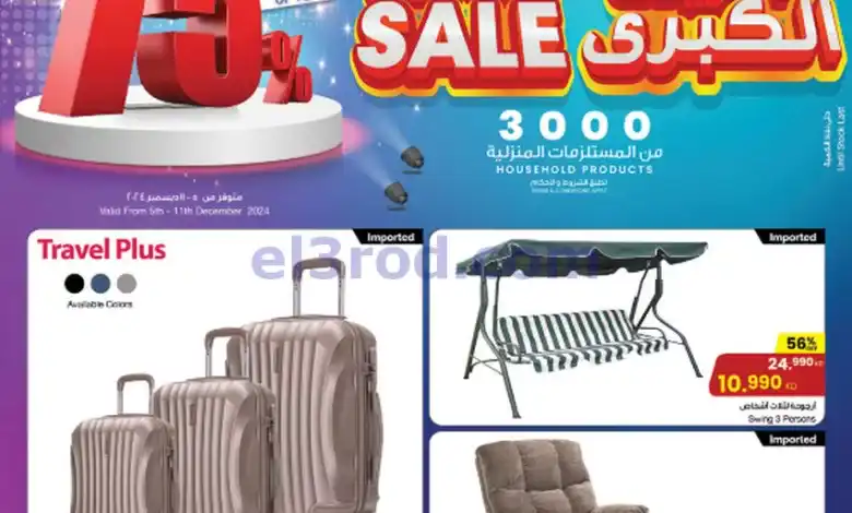 el3rod.com00001
