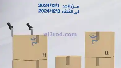 el3rod.com00001