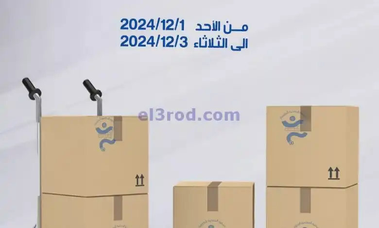 el3rod.com00001