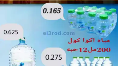 el3rod.com00001