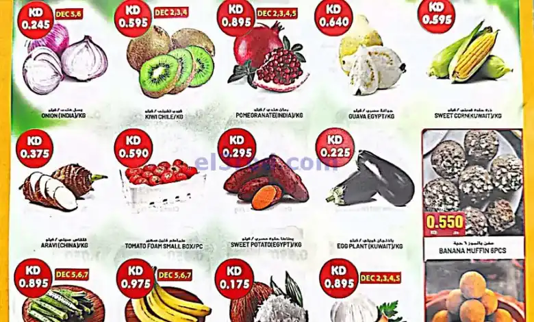عروض جراند فريش الكويت|2 حتى 8-12-2024 el3rod.com00001
